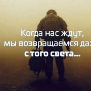 КАМА- Я вернусь