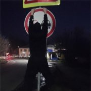 иди и учись на вайпера