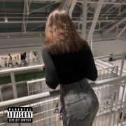 yunglover - Быть со мною