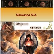 ИИ - Ангелы