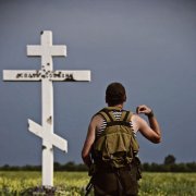 Молитвослов бойца