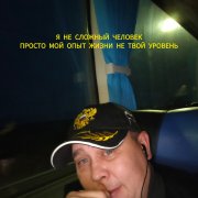 NotkriminalWall-Хакер