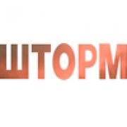 Шторм