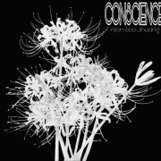 Yeon Soo Jihuang - conscience