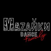 Анита Пик - МАzaйки