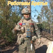 ОЙУУН-Работаем братья