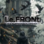 Le.FRONt - Храм мёртвого города