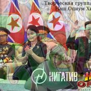 Творческая группа Америка - Наш Опиум