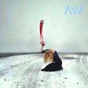 ЛiV - И ты ушла