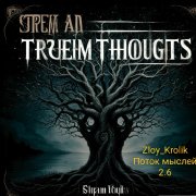 Zloy_Krolik - Поток мыслей