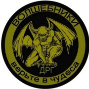 Братан