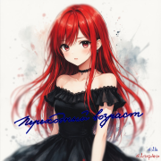 Aku - Переходный возраст