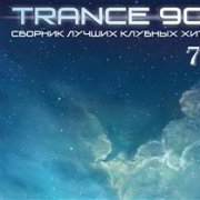 Warrior - 7 Warrior (ATB Rework 7 Remix)