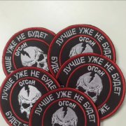 Не обойдётся!