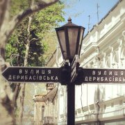 Юрий Самусь - На Дерибасовской гуляют постепенно