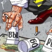 Нейро-Мор - Выборы