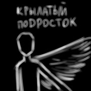 Люди из кино - Города (В боях за свою и чужую свободу)