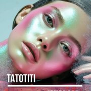 Люблю вспоминать твои фразы в контакте - Tatotiti