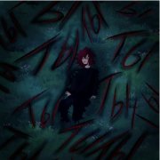 Мать где пиво