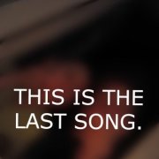 Это последняя песня