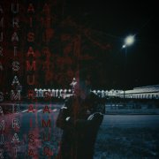 Samurai - Ну да ну да