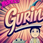 GURIN-Это мой город