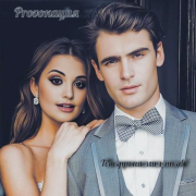 Provoкация - Ты один на миллион