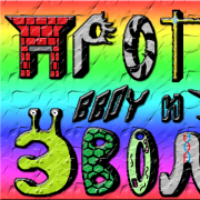 Bboy DARK - Прогресс