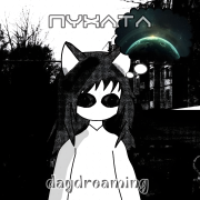 Nyxata - Daydreaming