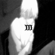 tutirbe - стало пох*й - фото