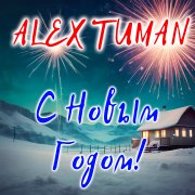 ALEX TUMAN - C Новым Годом