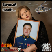 VANNAK-6  Вечный полёт