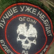 "Грешник"- Коси "укроп" - фото