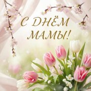 SerPol - La Mamma Migliore del Mondo (4)