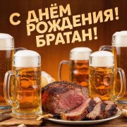 SerPol - Brother [Брат (6)]