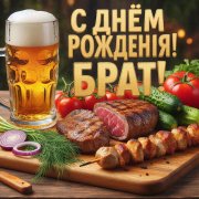 SerPol - Brother (2) [Брат (7)]