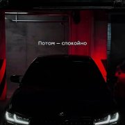 Серый Город