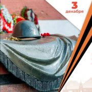 "Грешник"- Неизвестному от неизвестных