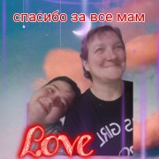Спасибо за все мам