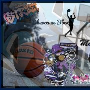 Творческая группа Америка - Движение Вверх -Prod.DJ Clearz