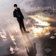 Bea Sano - Vigilante