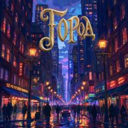 Клочко Андрей - Город