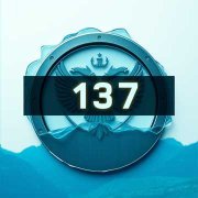 Клёпа 137 бригада Урал.