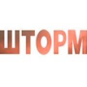 Sambrero - Шторм