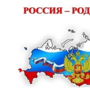 Андрей Киреев Родина