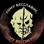 Сергей Дунаев. Зона СвО