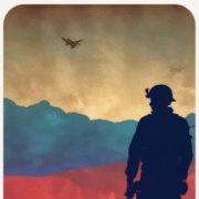 Ашихмин ВиталиК - Позывной ваш един - фото