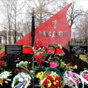 Александр Чупраков, Поиск