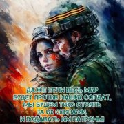 EsySmile - Штурмовые тени 2025🇷🇺