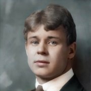 Сергей Есенин, Вы помните